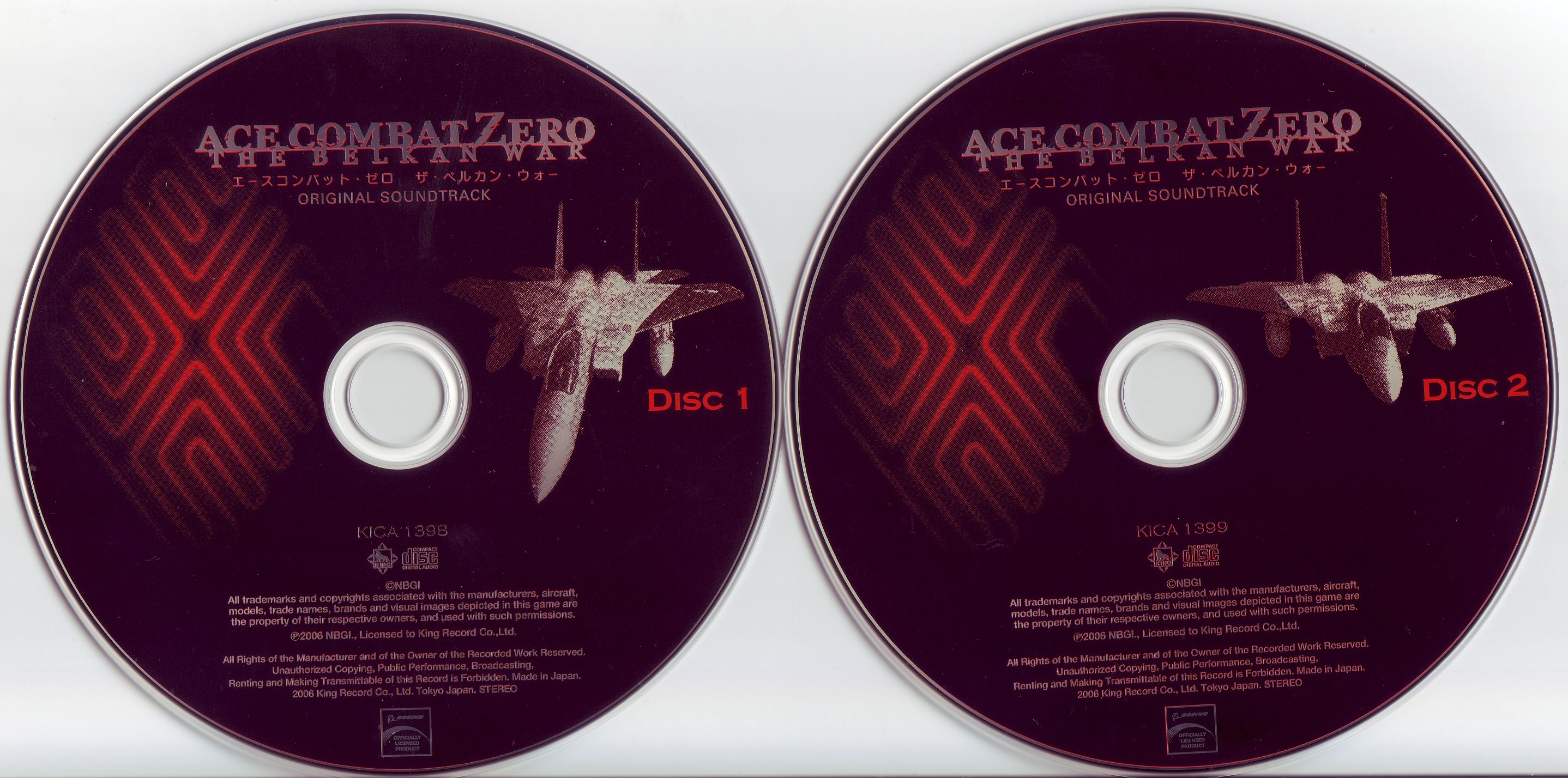 ACE COMBAT ZERO サウンドトラック 2枚組 レコード エースコンバット・ゼロ』LPレコード盤サントラが本日（9/28